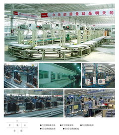 高效智造新篇章 空调自动化生产线的整厂规划与免费设计策划