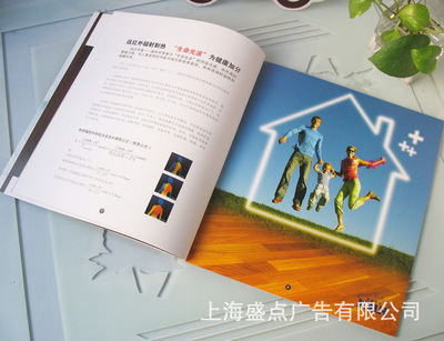 优秀宣传册 策动品牌的力量